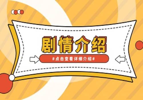 维远股份：拟投建ams分离提纯技改项目及异佛尔酮项目